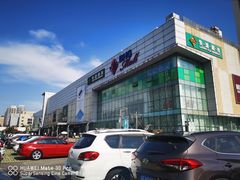 -北京华联购物中心(天通苑店)