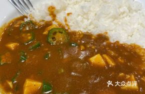 Tofu Okra Omelette Rice Bowl