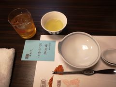 -蟹道乐(網元別館店)