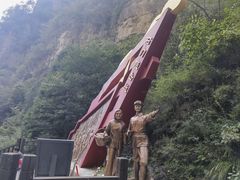 -狼牙山风景区