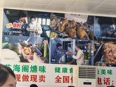 -芸海阁·农家私房菜(沙家浜景区出口店)