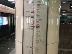 -大望路(地铁站)