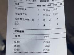 -鸡毛店·川菜(文殊院店)