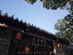 -荔湾湖公园