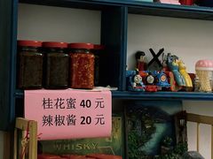 -于记糖水满屋