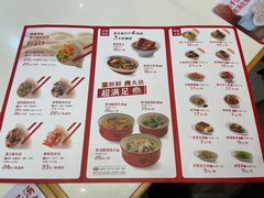 菜单-喜家德虾仁水饺(金融中心店)