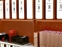 -詹记桃酥(包河万达店)
