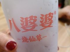 -八婆婆烧仙草(SM城市广场店)