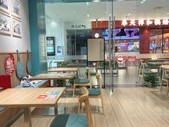 -珍粥道(杉杉奥特莱斯店)