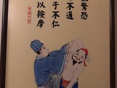 -裕和堂中医推拿艾灸(太古汇臻品店)