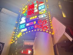 -长沙猫歌音乐餐厅(湖南女子大学店)