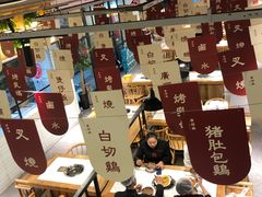 -广顺鑫猪肚鸡(经八路店)