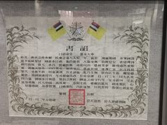 -中国人民抗日战争纪念馆