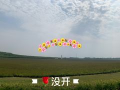 -南京枫彩漫城