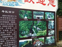 -磐安舞龙峡景区