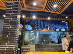 门面-太元彭家正汤(太元路总店)