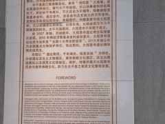 -大报恩寺遗址景区