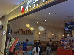 -小六汤包(万和城店)