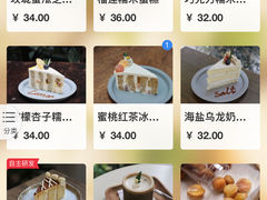 菜单-野路甜点铺(松柏路店)
