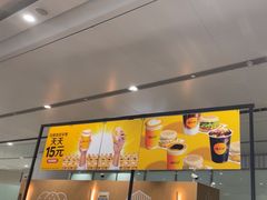 -麦当劳(北京大兴机场二层国内到达(安检外)店)