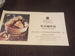-常州环球恐龙城维景国际大酒店
