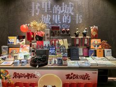-扶光书店(中环店)
