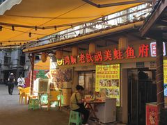 -鸿顺老铁锅美蛙鱼府(解放碑店)