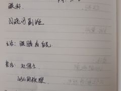 -深圳市人民医院(留医部)