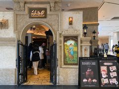 -B&C黄油与面包·THE GARDEN BAKERY概念店(世纪汇店)