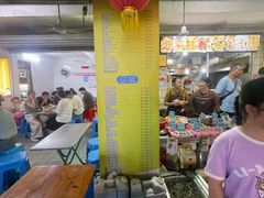 -有间冰室(侨港风情街店)