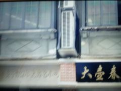 -云南路美食街