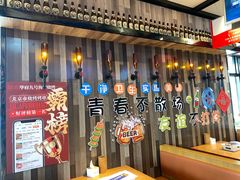 -华府九号海鲜烧烤大排档(龙域店)