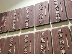 -福苗小骆驼烧烤(曲江店)