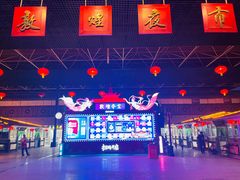 -敦煌夜市