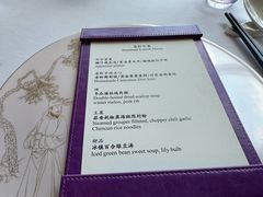 -金轩中餐厅 Jin Xuan(浦东丽思卡尔顿酒店)