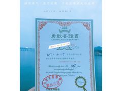 -星海蹦极娱乐