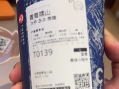 -霸王茶姬(上海恒基名人店)