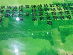 -令氏家外家岐山面(火炬路店)