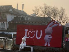 -星巴克(扬州珍园店)