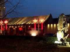 门面-厉家菜(金宝街店)