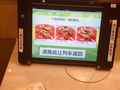 -京樽回転寿司(奥林匹克店)