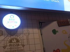 -Aimiqi.Pizza.爱米奇私厨(虹梅路红春大厦店)