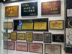 -阿四台山黄鳝饭(东门店)