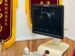 -瑞鹏宠物医院·内科·中兽医·骨科(苗圃店)