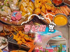 -泰妃殿(武汉首店)