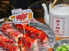 -广府乡下·饭庄(新港东路店)