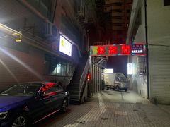 -康道天地(九六广场店)