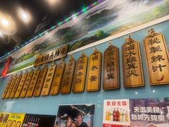 -新记车仔面
