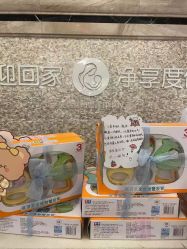 -星摇篮月子中心(市妇幼店)