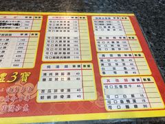 菜单-阿水狮猪脚大王(台中公园店)